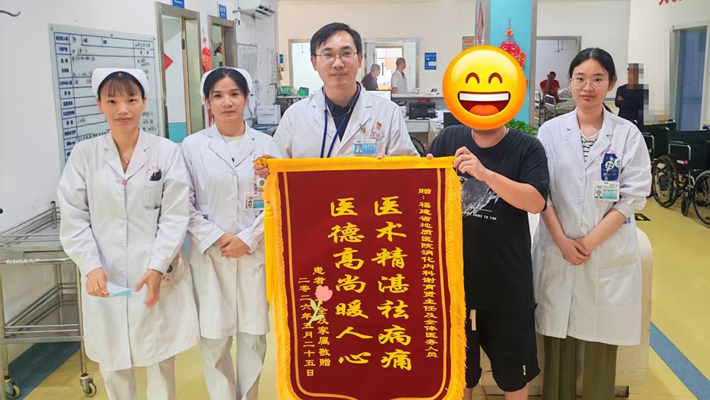 高龄糖尿病合并肝脓肿救治成功案例1.jpg