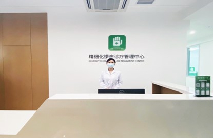 慢病中心